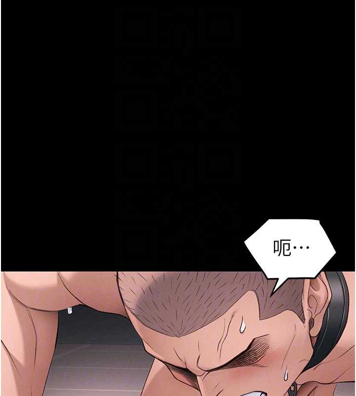 太妹攻略指南第43話-伸張正義的直播