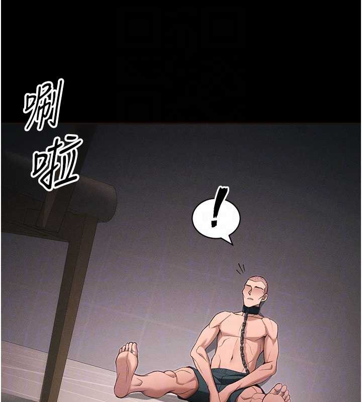 太妹攻略指南第43話-伸張正義的直播