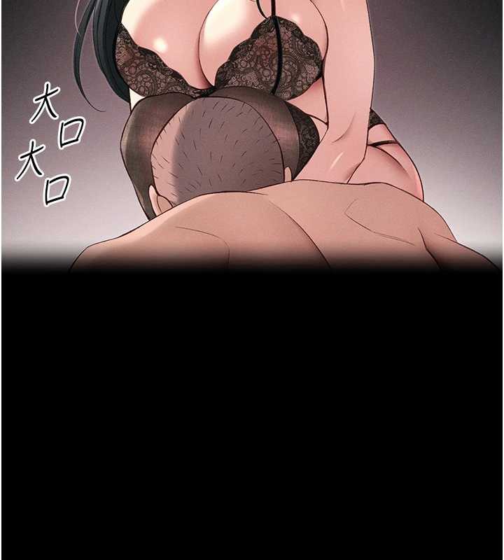 太妹攻略指南第43話-伸張正義的直播