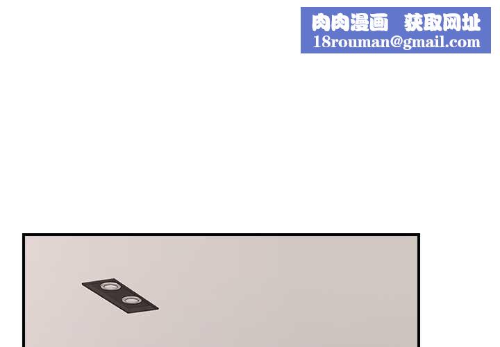 催眠手机第40話