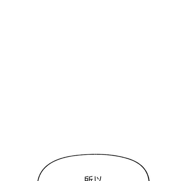 催眠手机第40話