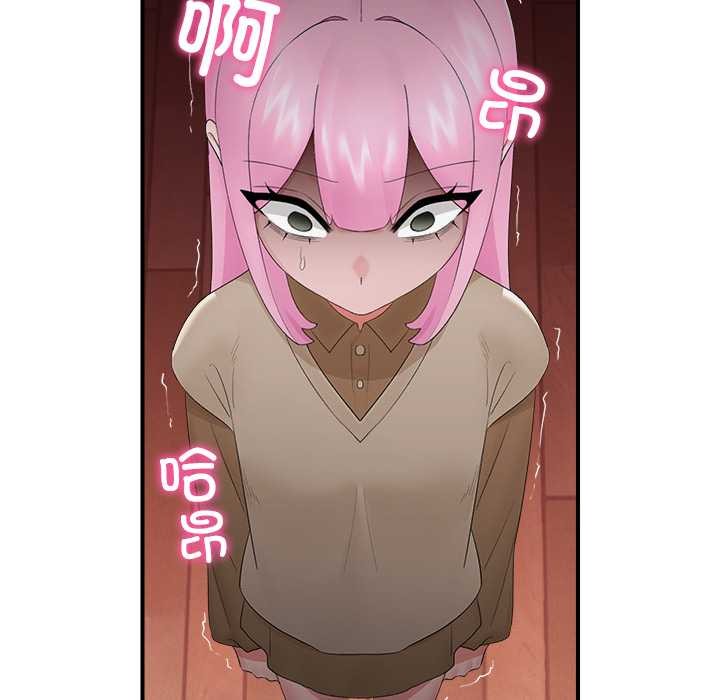 催眠手机第40話