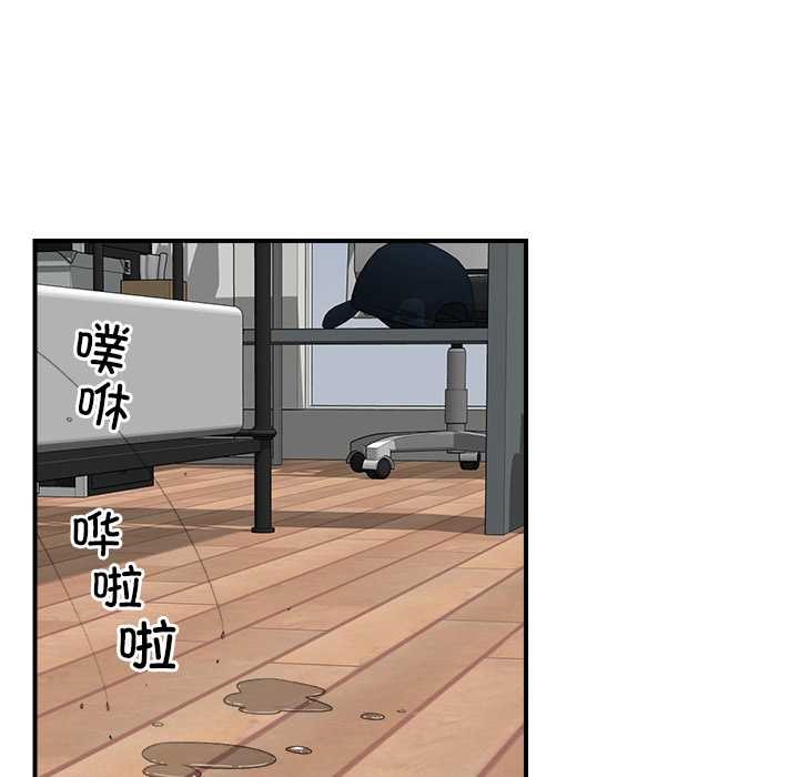 催眠手机第40話