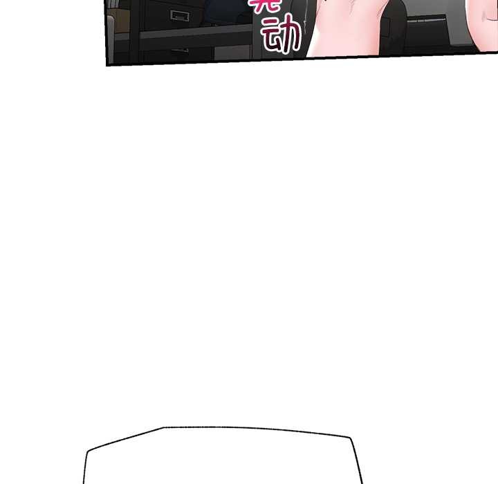 催眠手机第40話