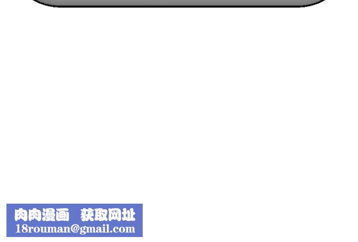 催眠手机第40話