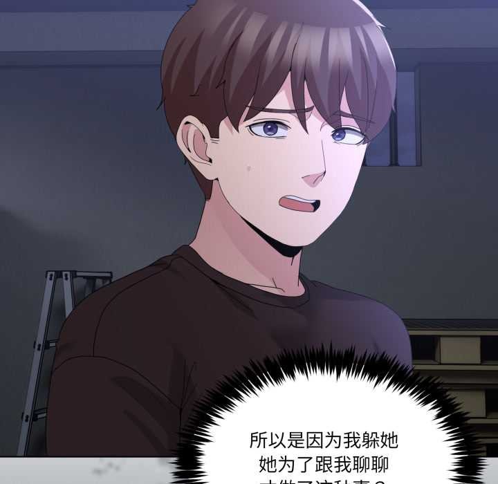 男人止步第26話