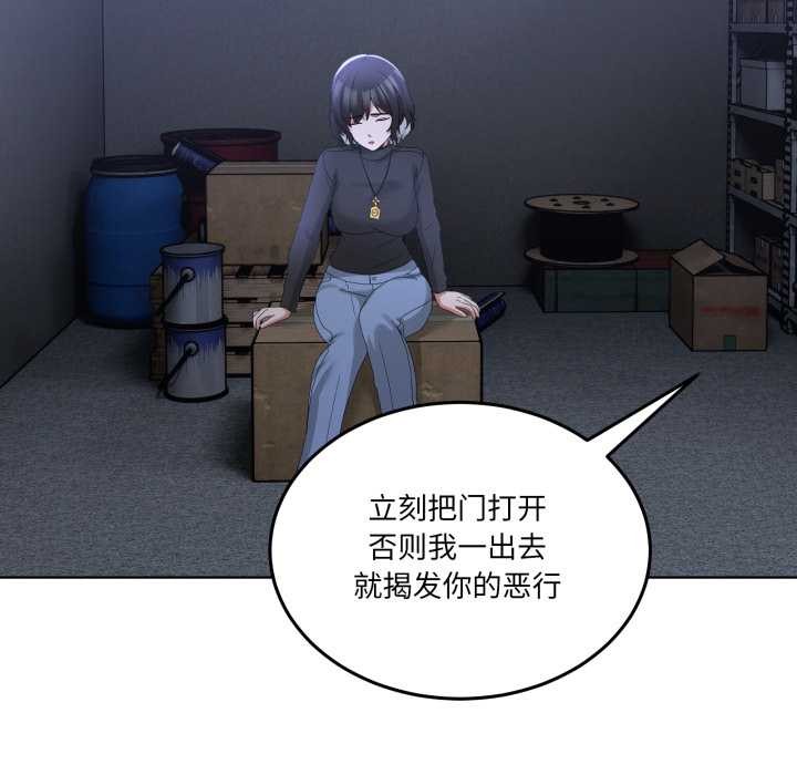 男人止步第26話