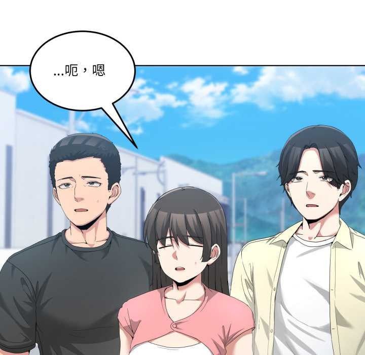 男人止步第26話