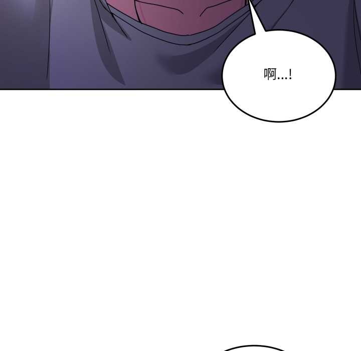 男人止步第26話