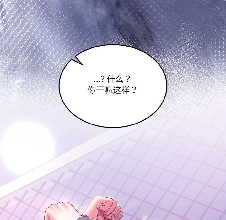 男人止步第26話