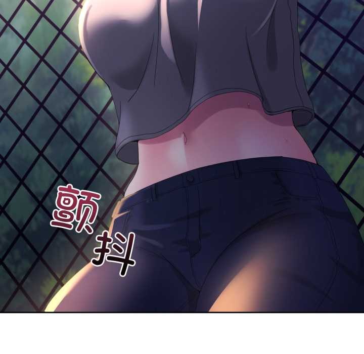 男人止步第26話