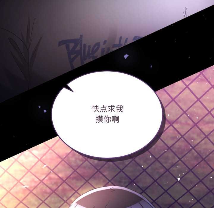 男人止步第26話