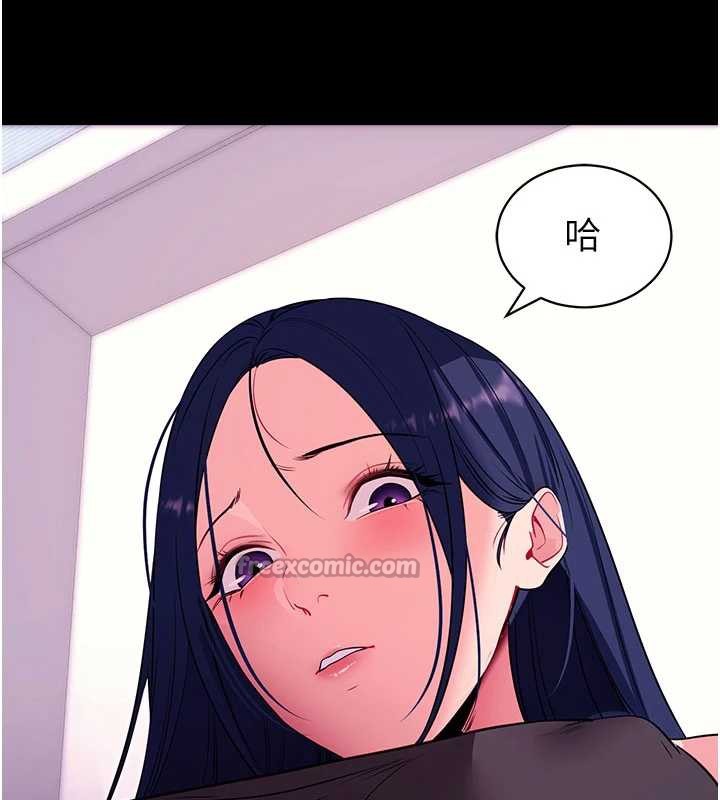 拜脱拜脱App第35話-一龍二鳳的3P現場