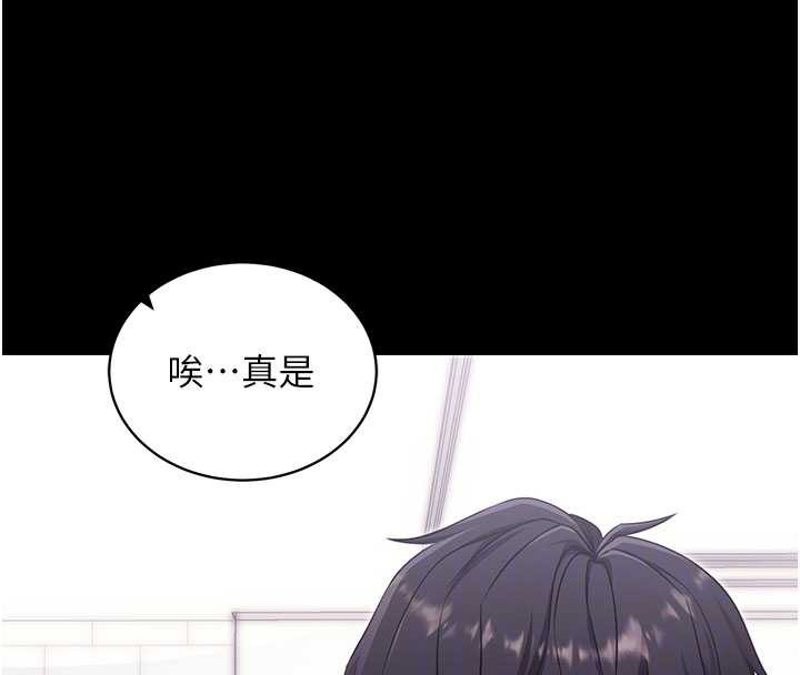 拜脱拜脱App第35話-一龍二鳳的3P現場