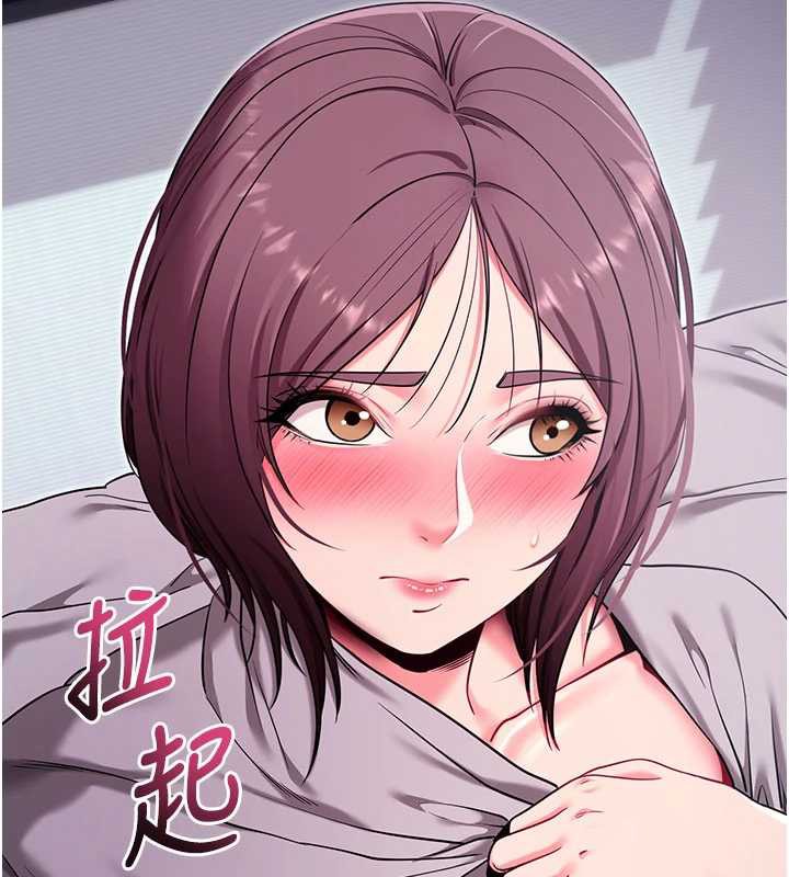 拜脱拜脱App第35話-一龍二鳳的3P現場