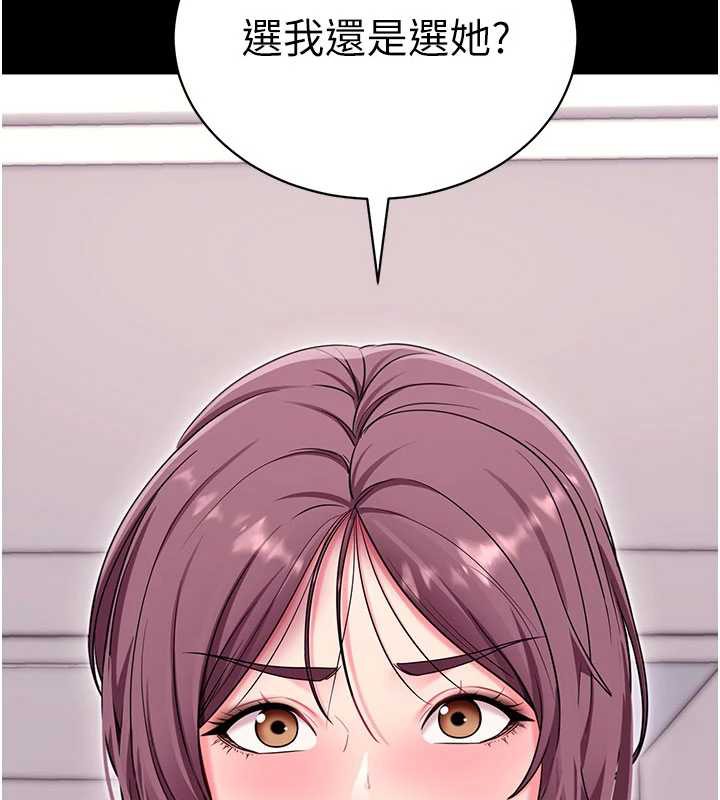 拜脱拜脱App第35話-一龍二鳳的3P現場