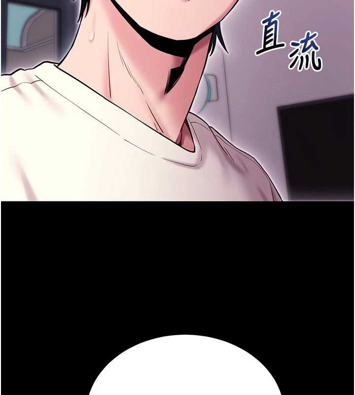 拜脱拜脱App第35話-一龍二鳳的3P現場