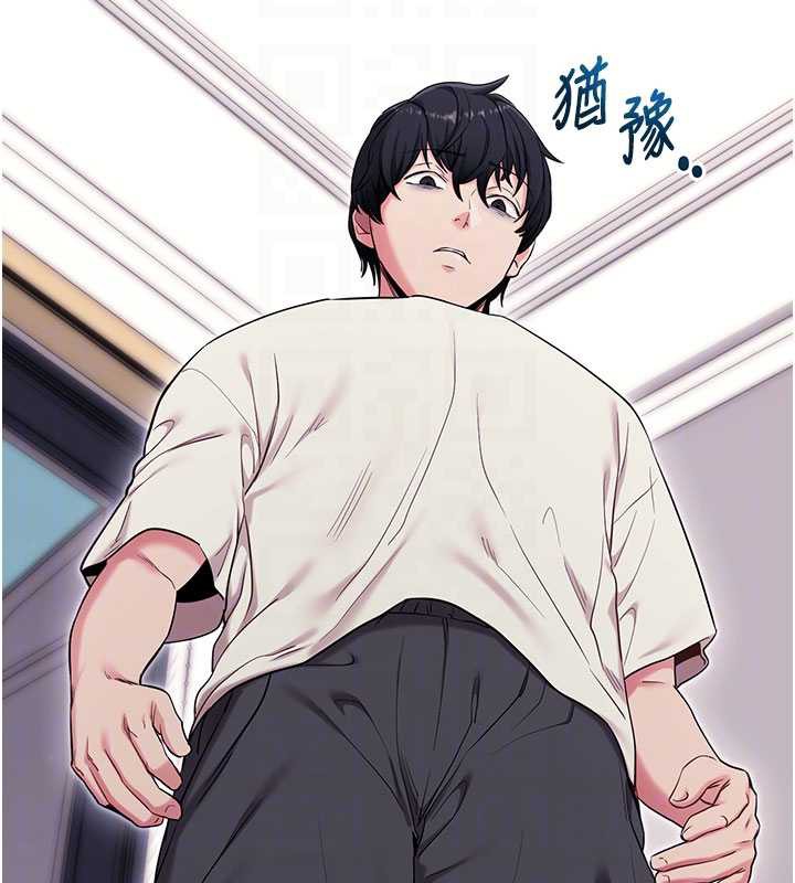 拜脱拜脱App第35話-一龍二鳳的3P現場