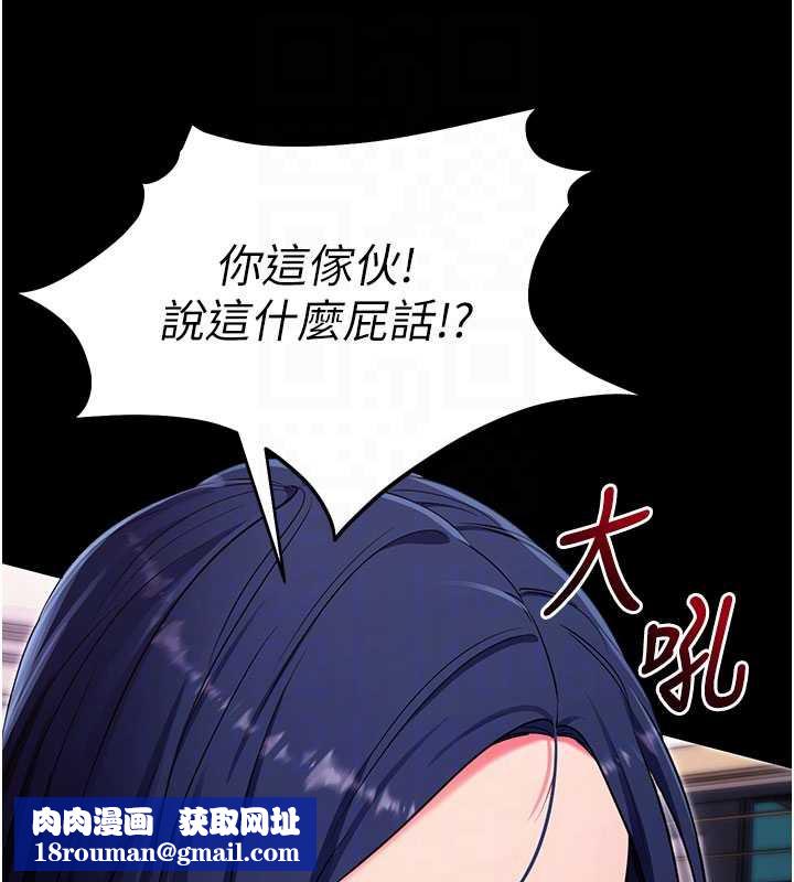 拜脱拜脱App第35話-一龍二鳳的3P現場