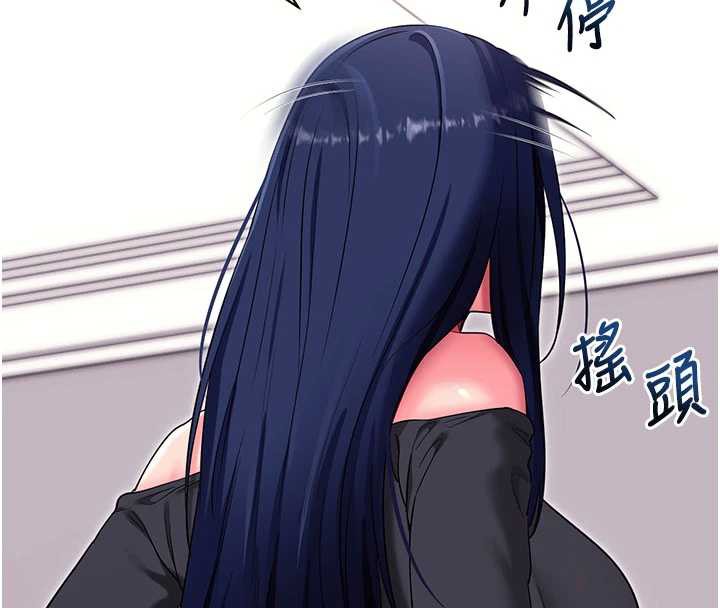 拜脱拜脱App第35話-一龍二鳳的3P現場