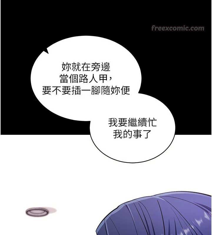 拜脱拜脱App第35話-一龍二鳳的3P現場