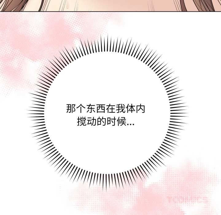 最后的冲刺第32話