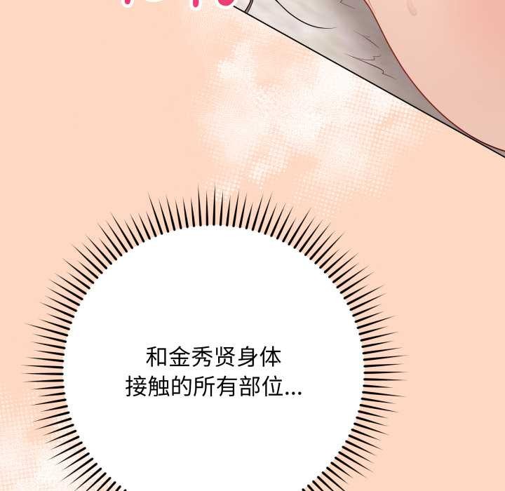 最后的冲刺第32話