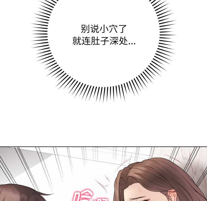 最后的冲刺第32話