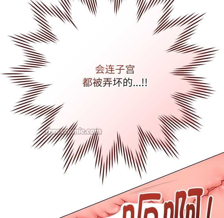 最后的冲刺第32話