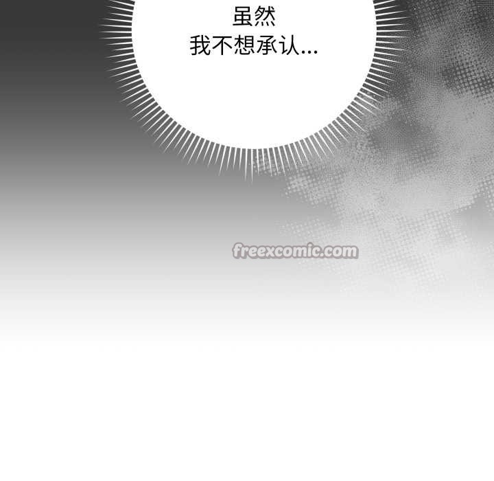 最后的冲刺第32話