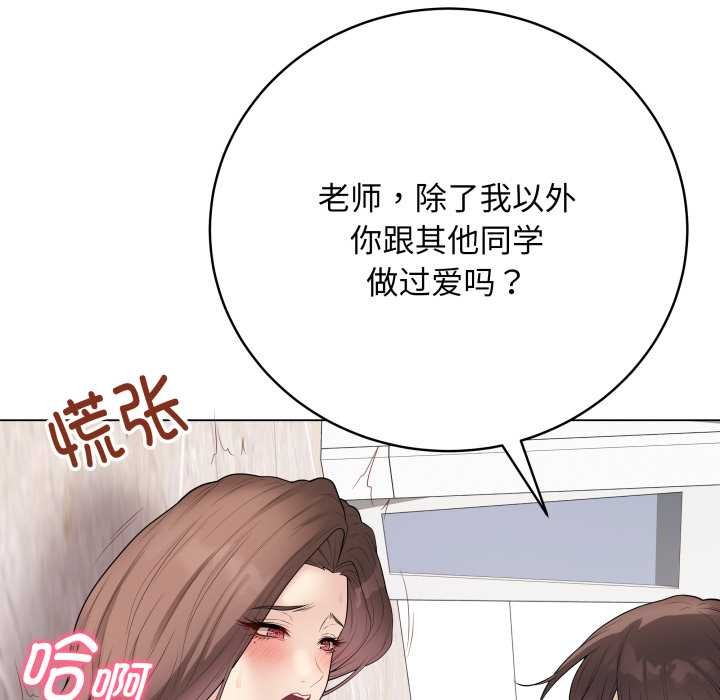 最后的冲刺第32話