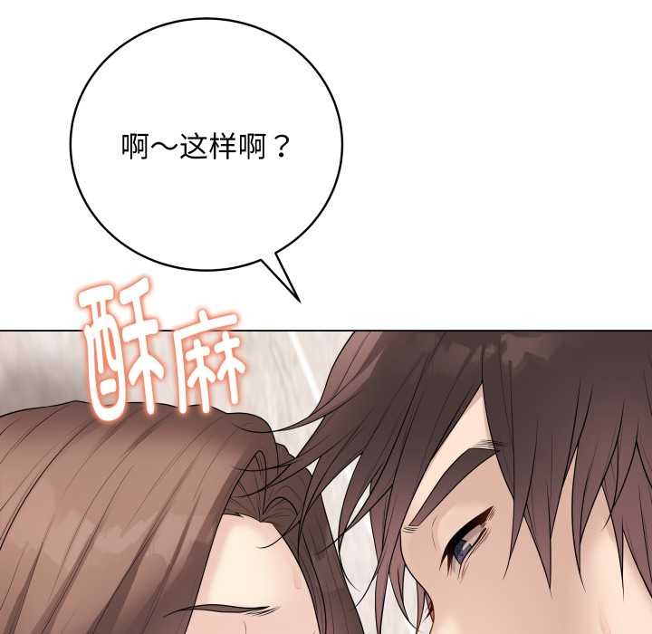 最后的冲刺第32話