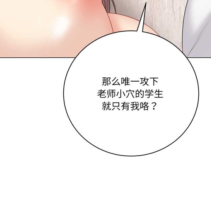 最后的冲刺第32話