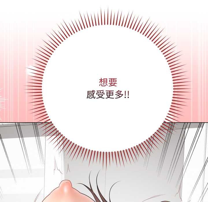 最后的冲刺第32話