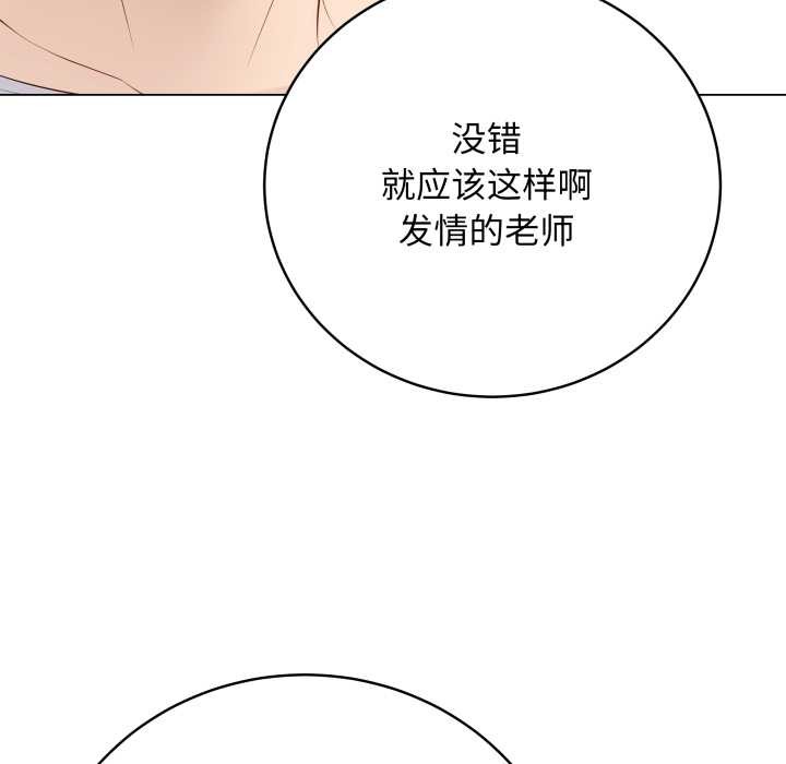 最后的冲刺第32話