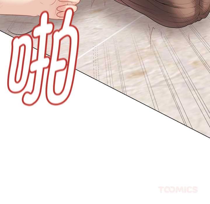 最后的冲刺第32話