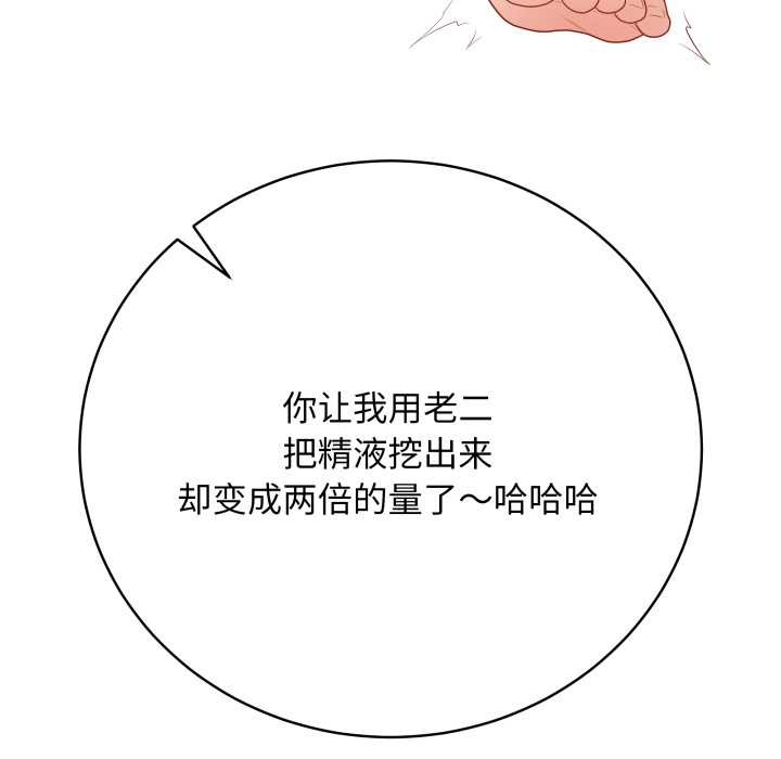 最后的冲刺第32話