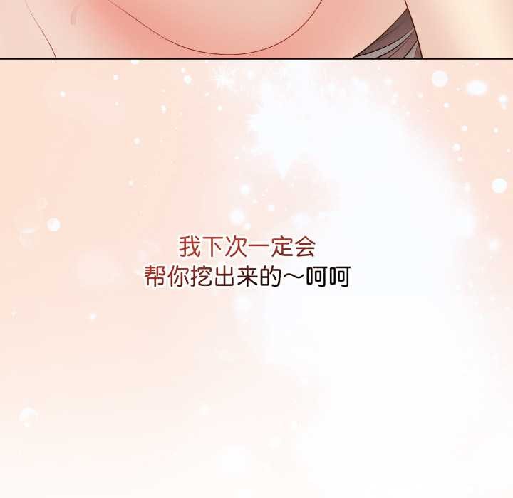 最后的冲刺第32話