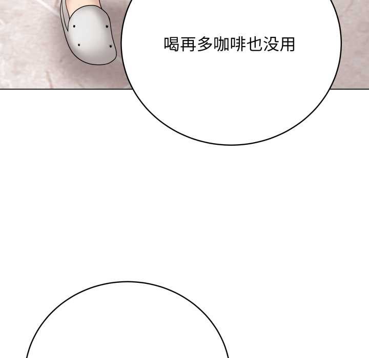 最后的冲刺第32話