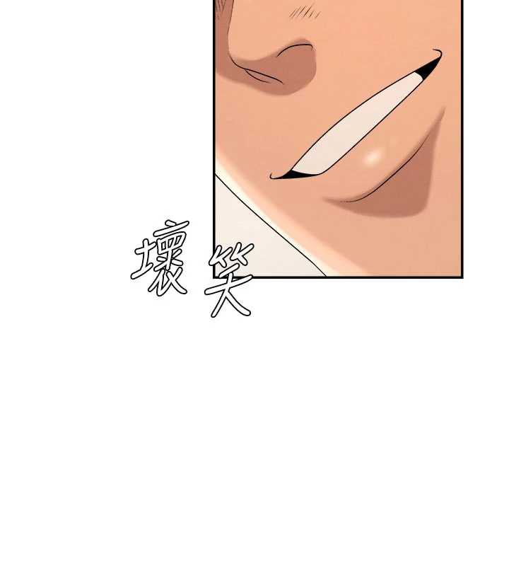 肉体审判第23話-用妳的鮑魚取悅我