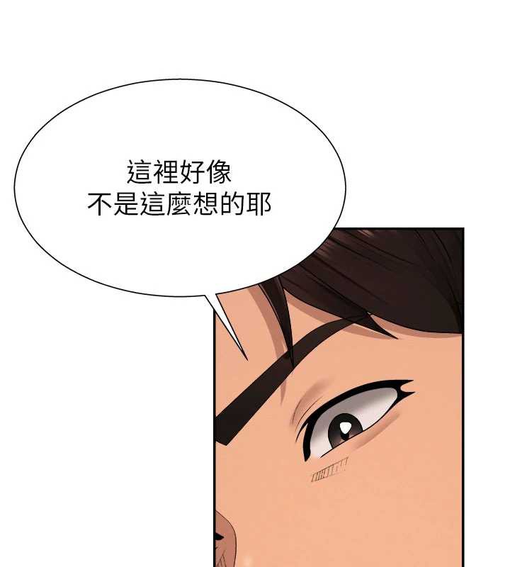 肉体审判第23話-用妳的鮑魚取悅我