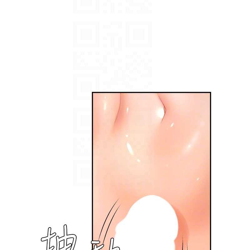 肉体审判第23話-用妳的鮑魚取悅我