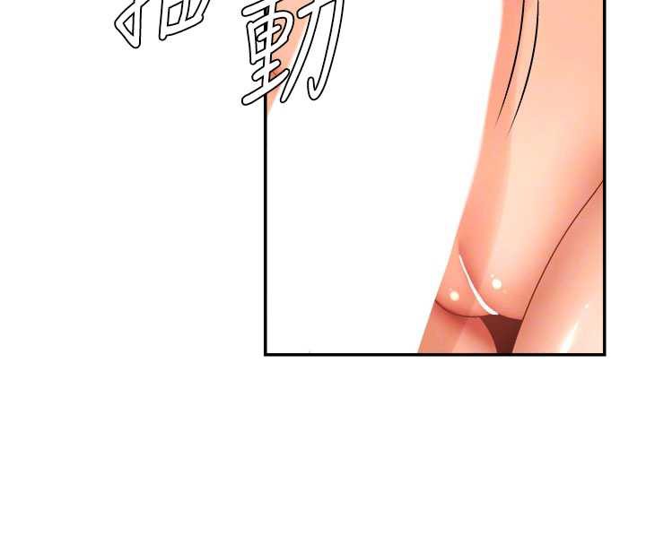 肉体审判第23話-用妳的鮑魚取悅我