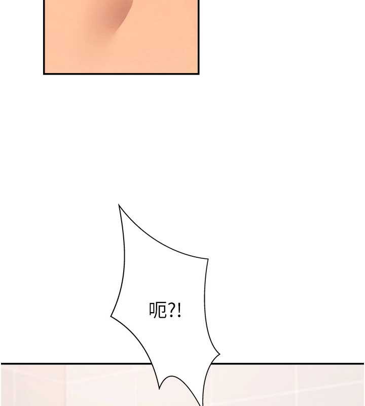 肉体审判第23話-用妳的鮑魚取悅我