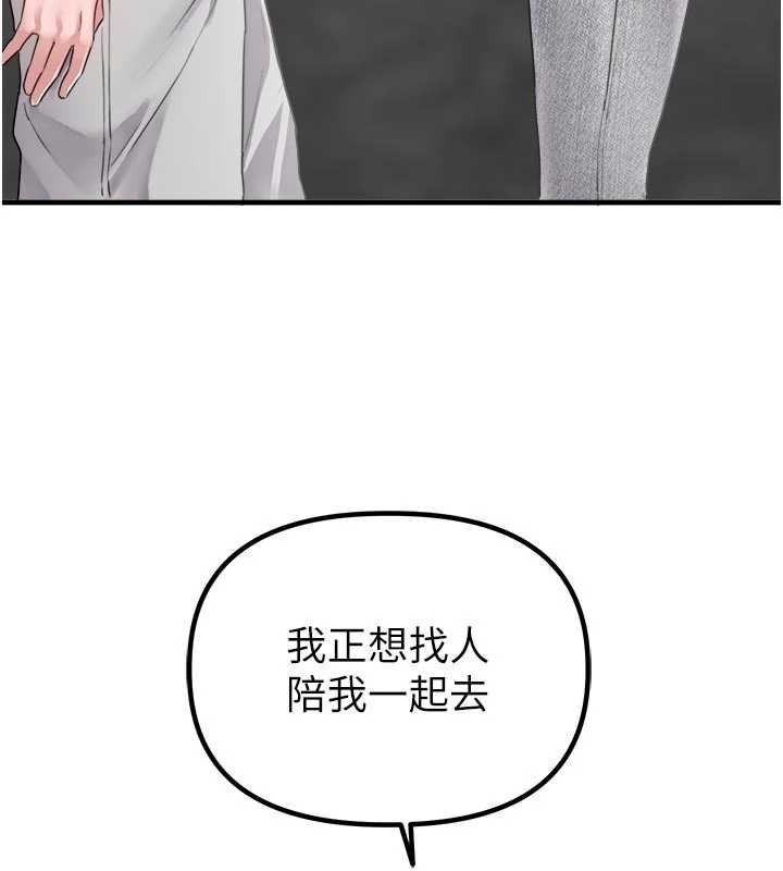 男人配额制第17話-正值發情期的女護士