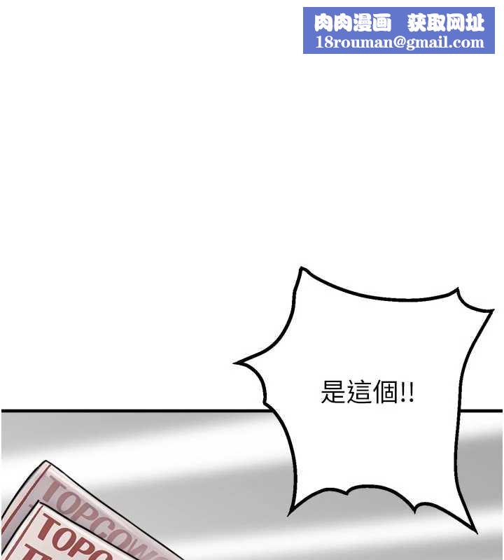 男人配额制第17話-正值發情期的女護士