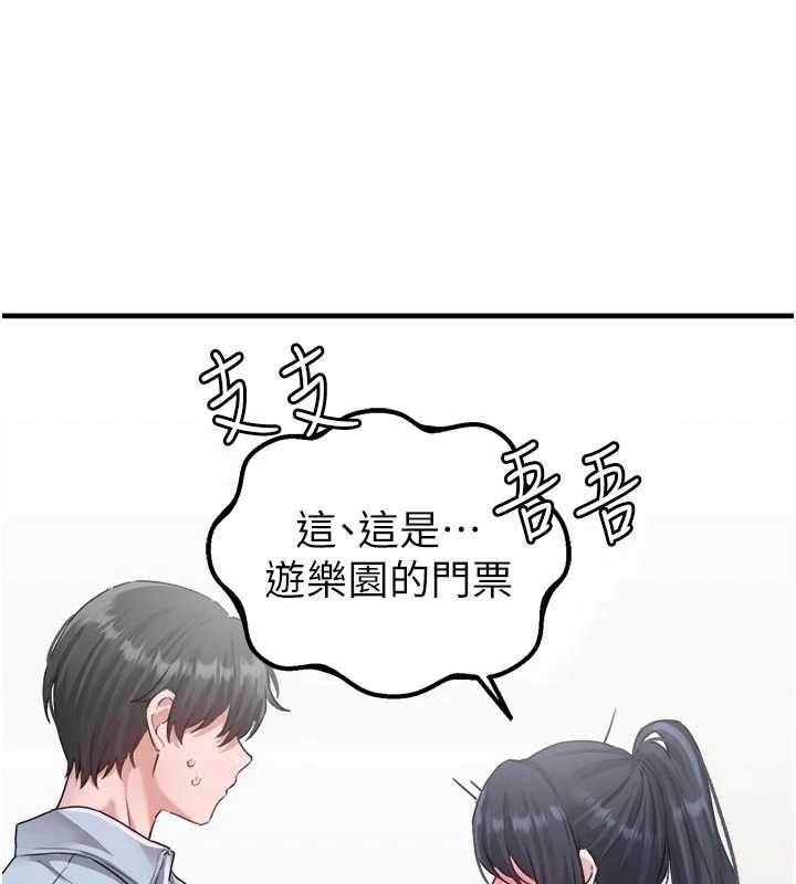 男人配额制第17話-正值發情期的女護士