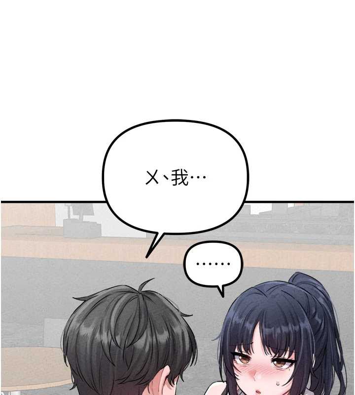 男人配额制第17話-正值發情期的女護士