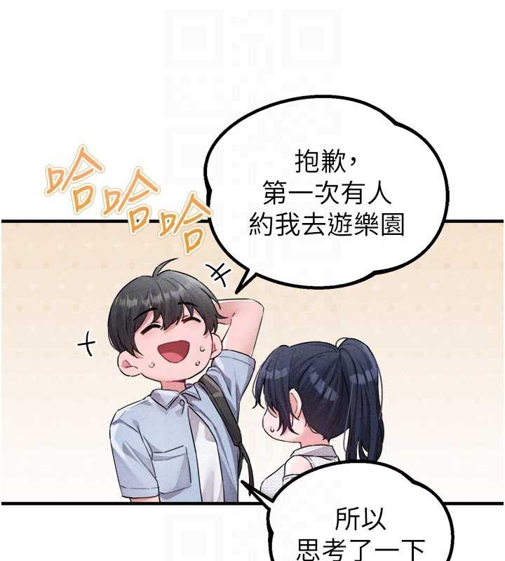 男人配额制第17話-正值發情期的女護士