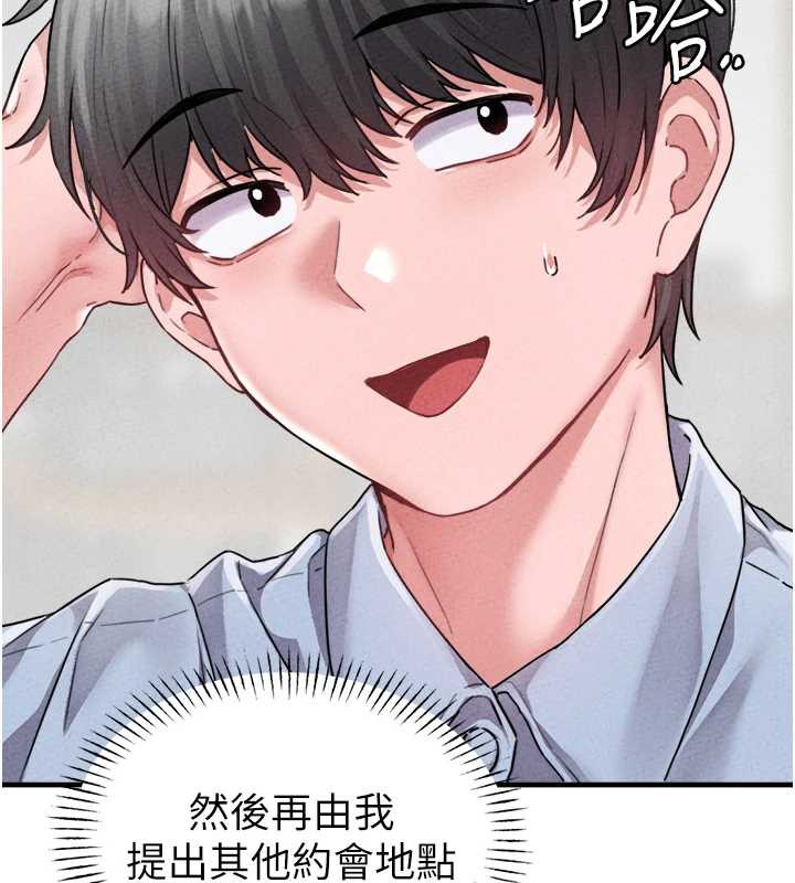 男人配额制第17話-正值發情期的女護士